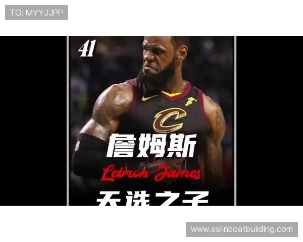 风暴中心的詹姆斯如何在外界质疑中坚持自我成就篮球传奇