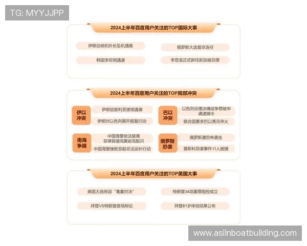 789体育全新赛事解析与热门比赛动态深度报道指南