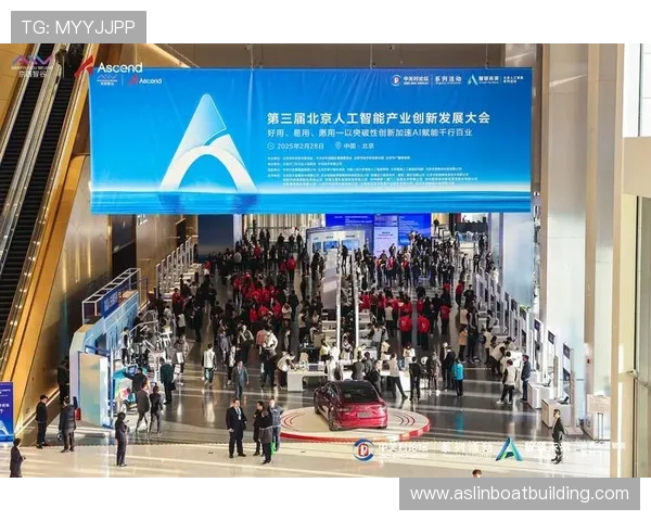 如意国际携手全球创新资源打造智慧产业协同发展新格局引领未来增长